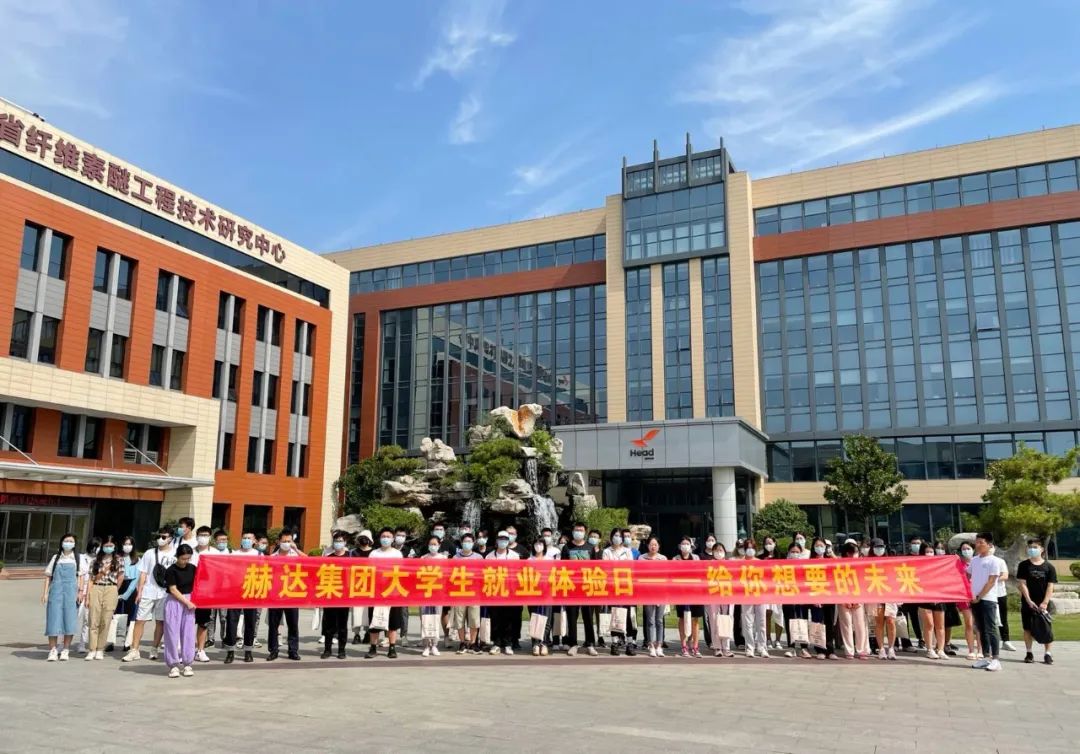 beat365亚洲官方网址大学生就业体验日，给你想要的未来！