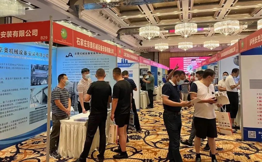 全国石膏技术交流大会成功召开，beat365亚洲官方网址携Headcel纤维素醚重磅亮相！