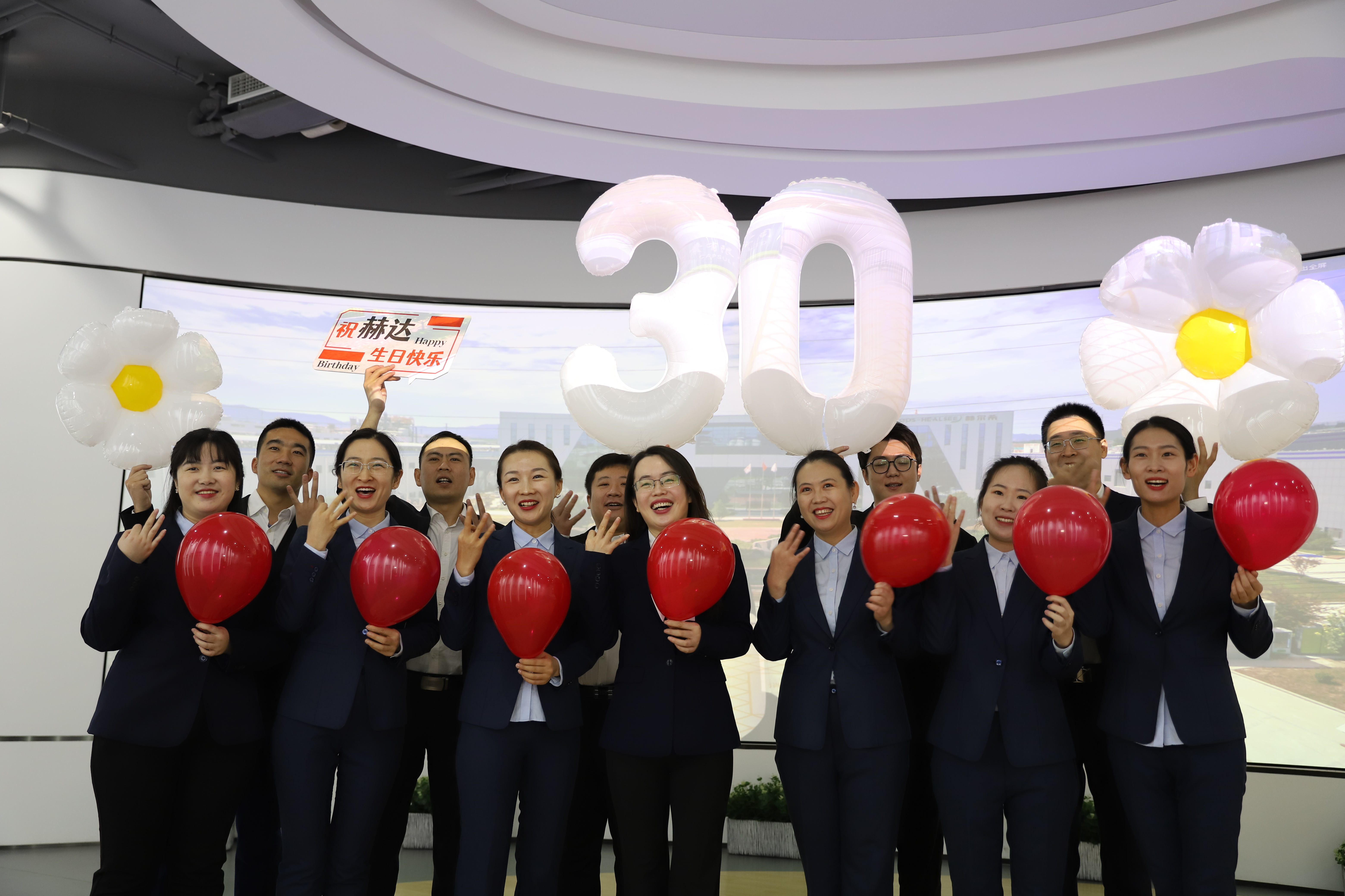 beat365亚洲官方网址30周年 | 携手三十载 同心赢未来