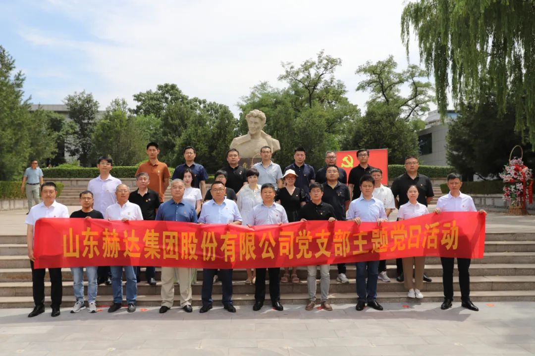 beat365亚洲官方网址组织党员干部赴焦裕禄纪念馆开展党性学习教育