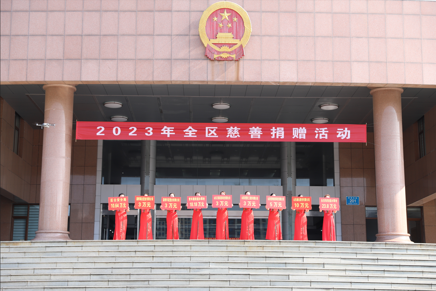 爱心无界 助力公益 | beat365亚洲官方网址参加2023年周村区慈善捐赠活动捐款10万元