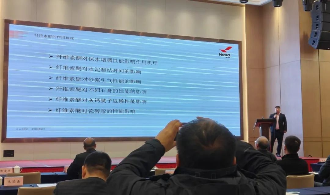 beat365亚洲官方网址应邀参加皖维干混砂浆技术专题研讨会
