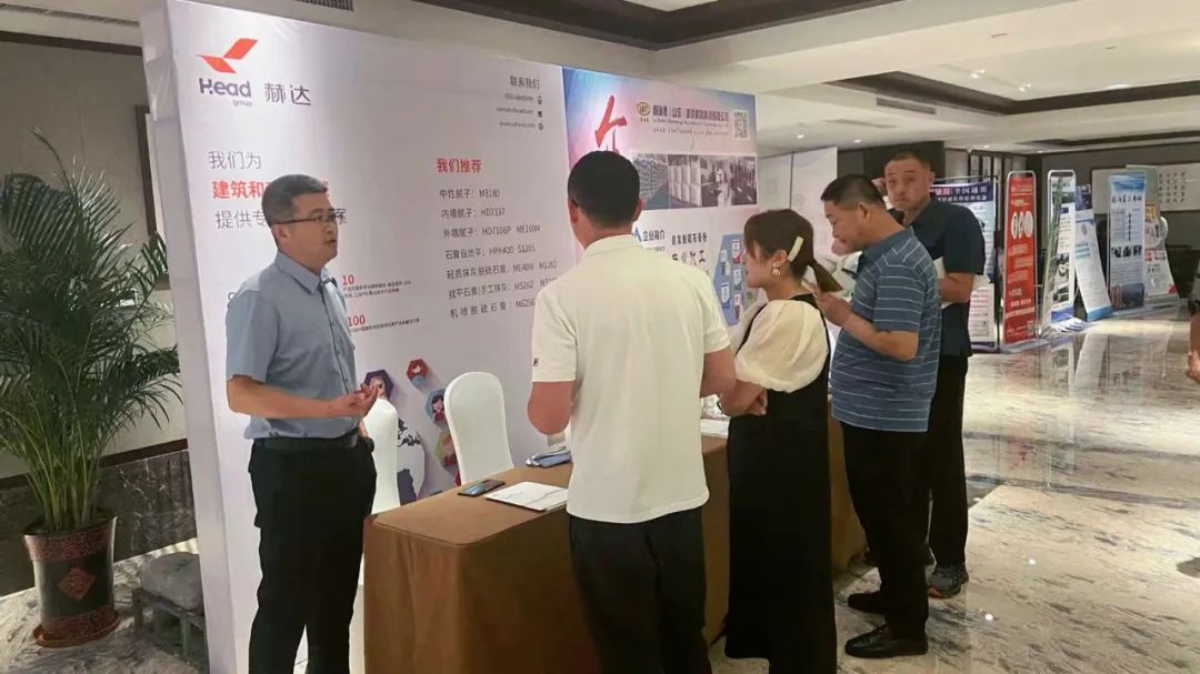 全国建筑装饰基材高质量发展论坛暨家装砂浆生产与应用技术交流会隆重召开，beat365亚洲官方网址带来精彩分享！