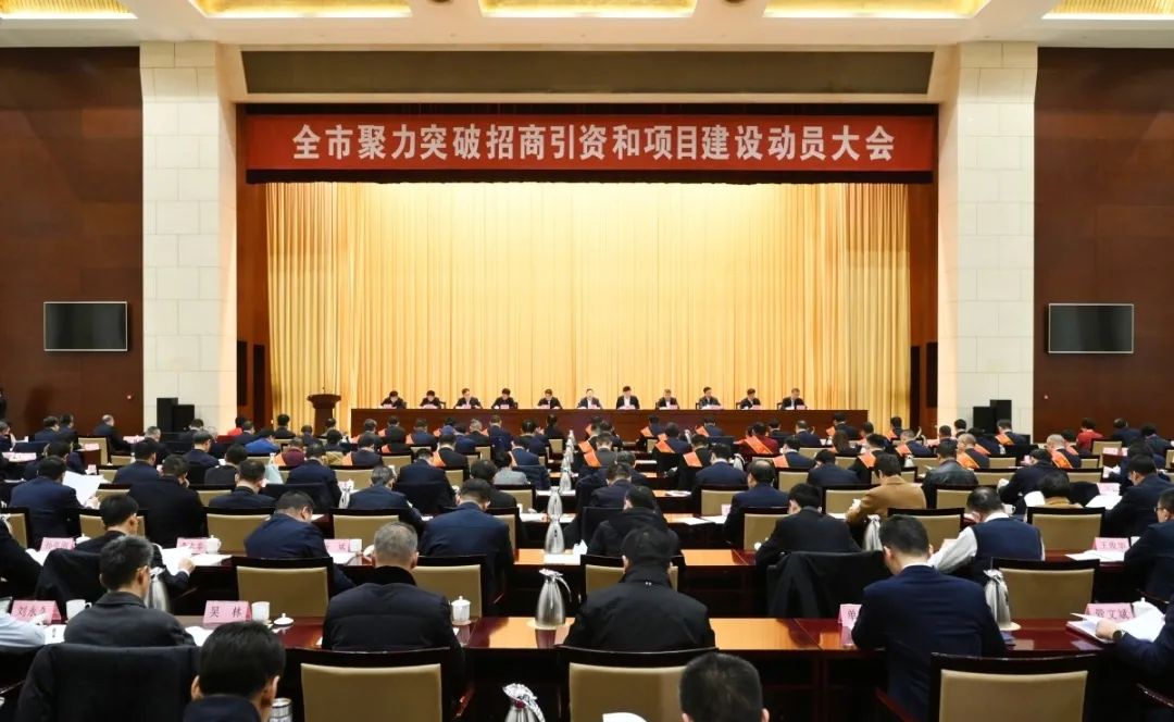 春潮涌动再出发 | 龙年新春第一会！beat365亚洲官方网址喜获省、市多项表彰
