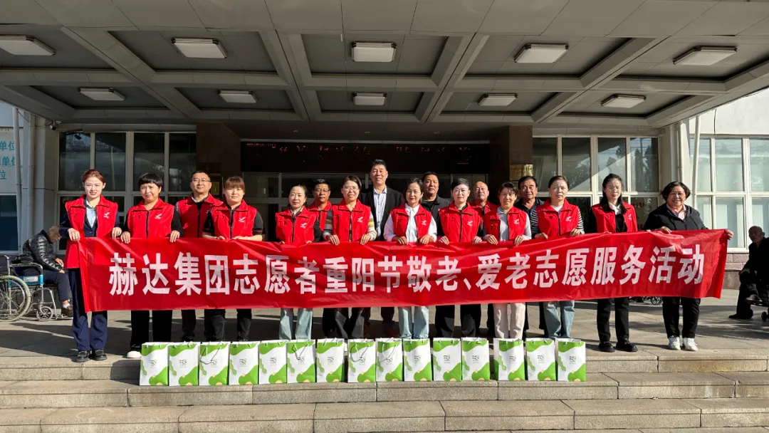 九九重阳节 浓浓敬老情 | beat365亚洲官方网址开展重阳节志愿服务活动