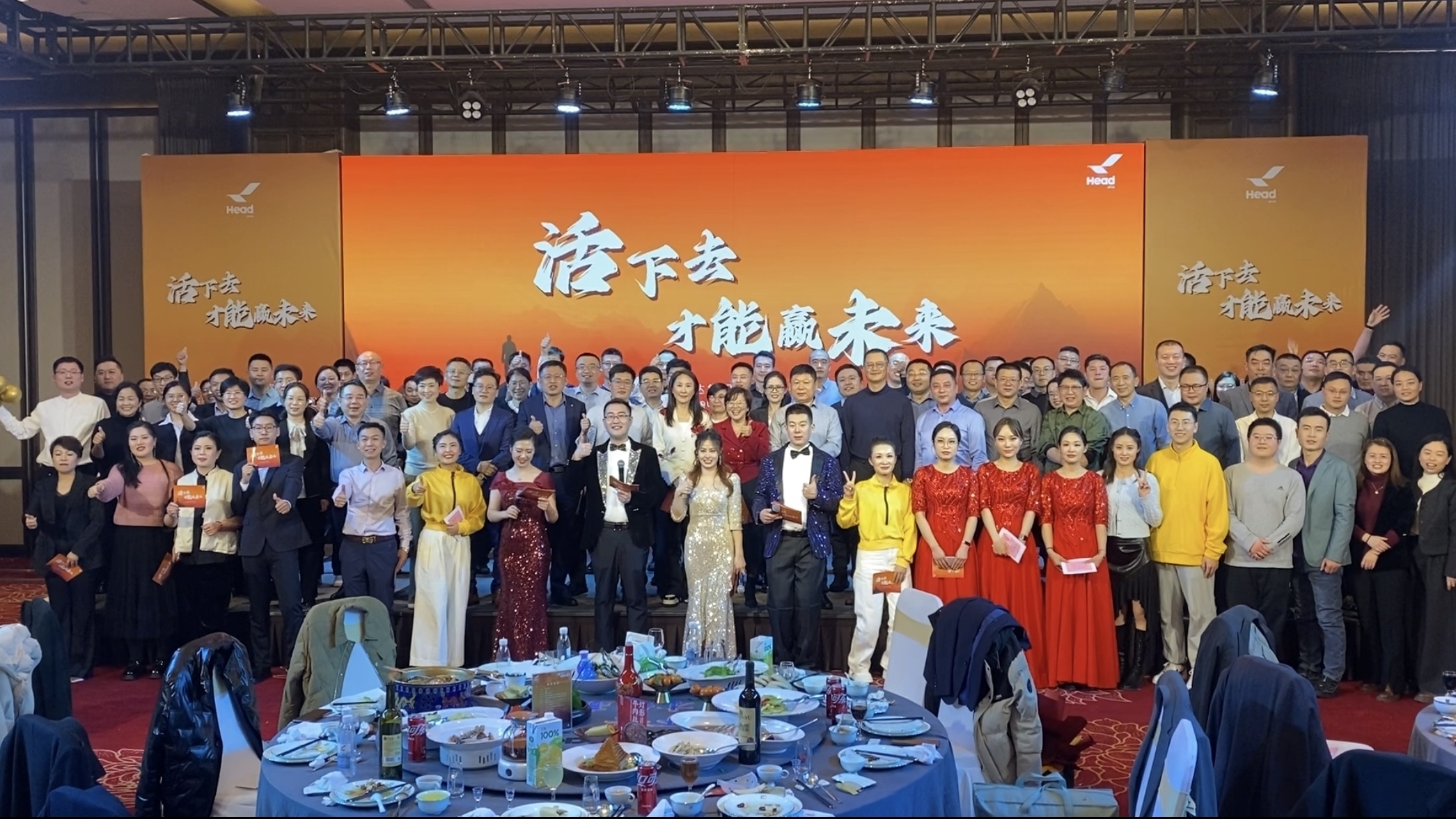 奔赴下一场山海 | beat365亚洲官方网址2025年会盛典